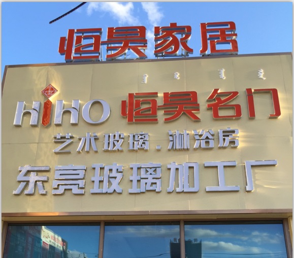 插日B动态视频